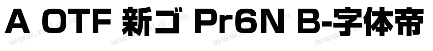 A OTF 新ゴ Pr6N B字体转换